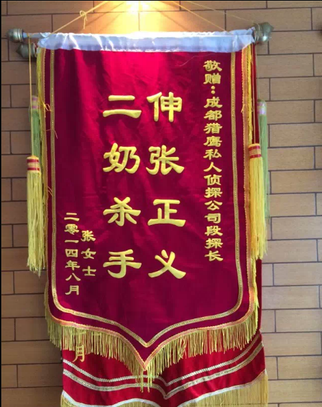 「龙子湖区取证公司」怎样对外遇取证