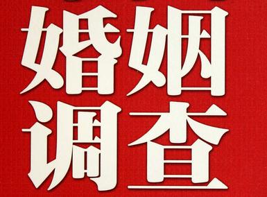 怎样去维持一段婚姻-龙子湖区取证公司