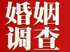 「龙子湖区私家调查」公司教你如何维护好感情